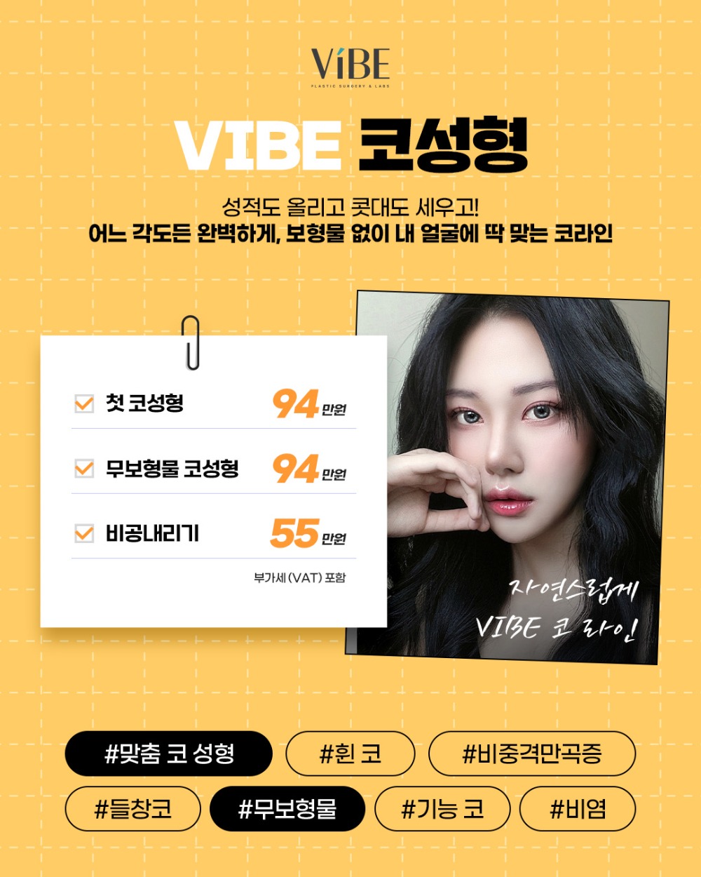 2026 수능 이벤트_카드뉴스4_코성형-1.jpg