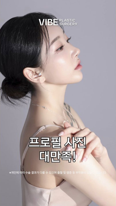 인생 프로필사진 = 내 얼굴 되는 법