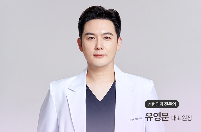 대표원장 책임진료 & 수술 실명제