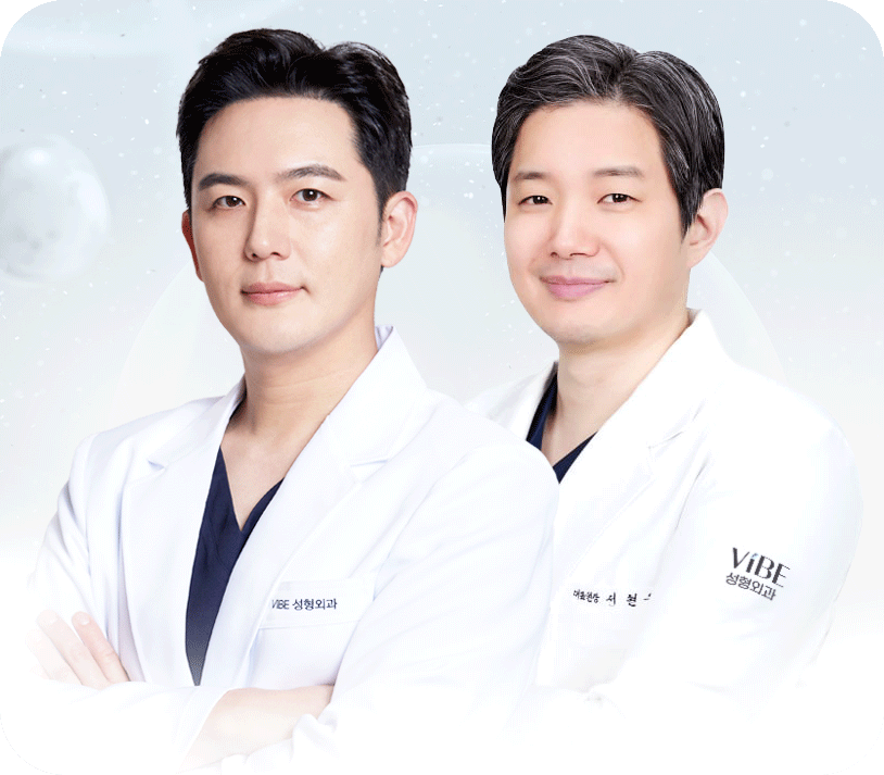 바이브성형외과 의료진