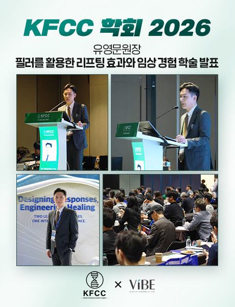 KFCC 학회 2026 팝업