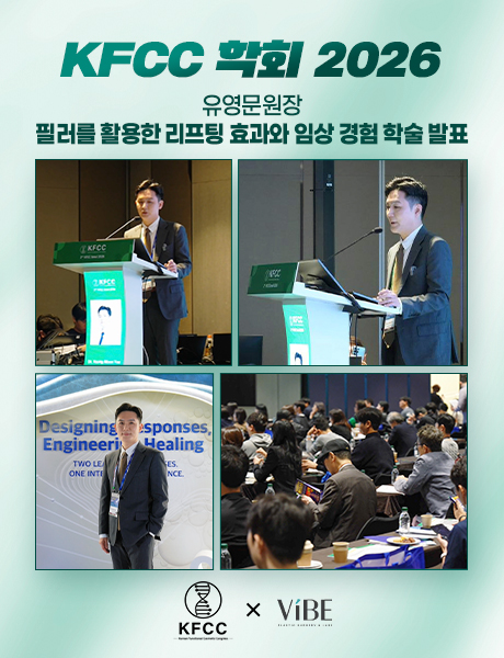 KFCC 학회 팝업
